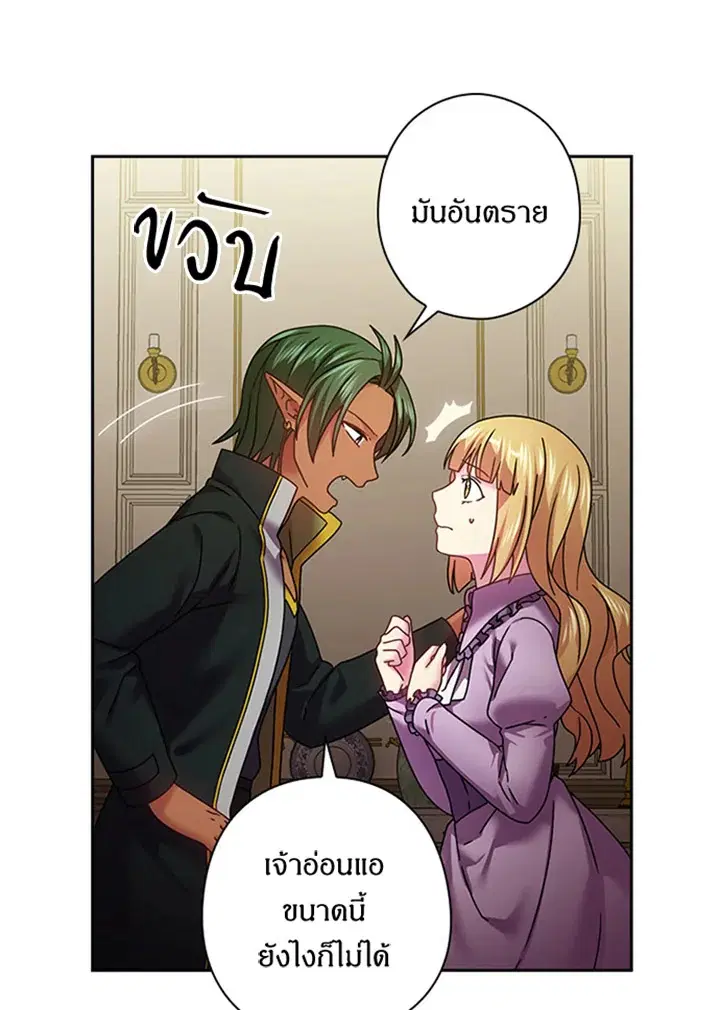 หน้า 49 จาก 63