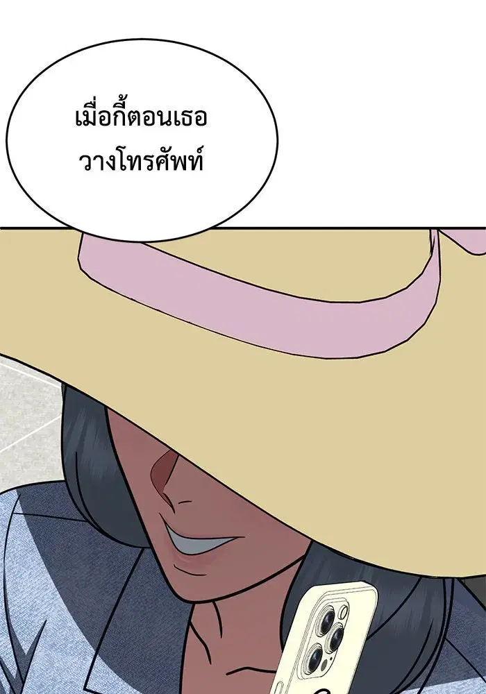 หน้า 46 จาก 163