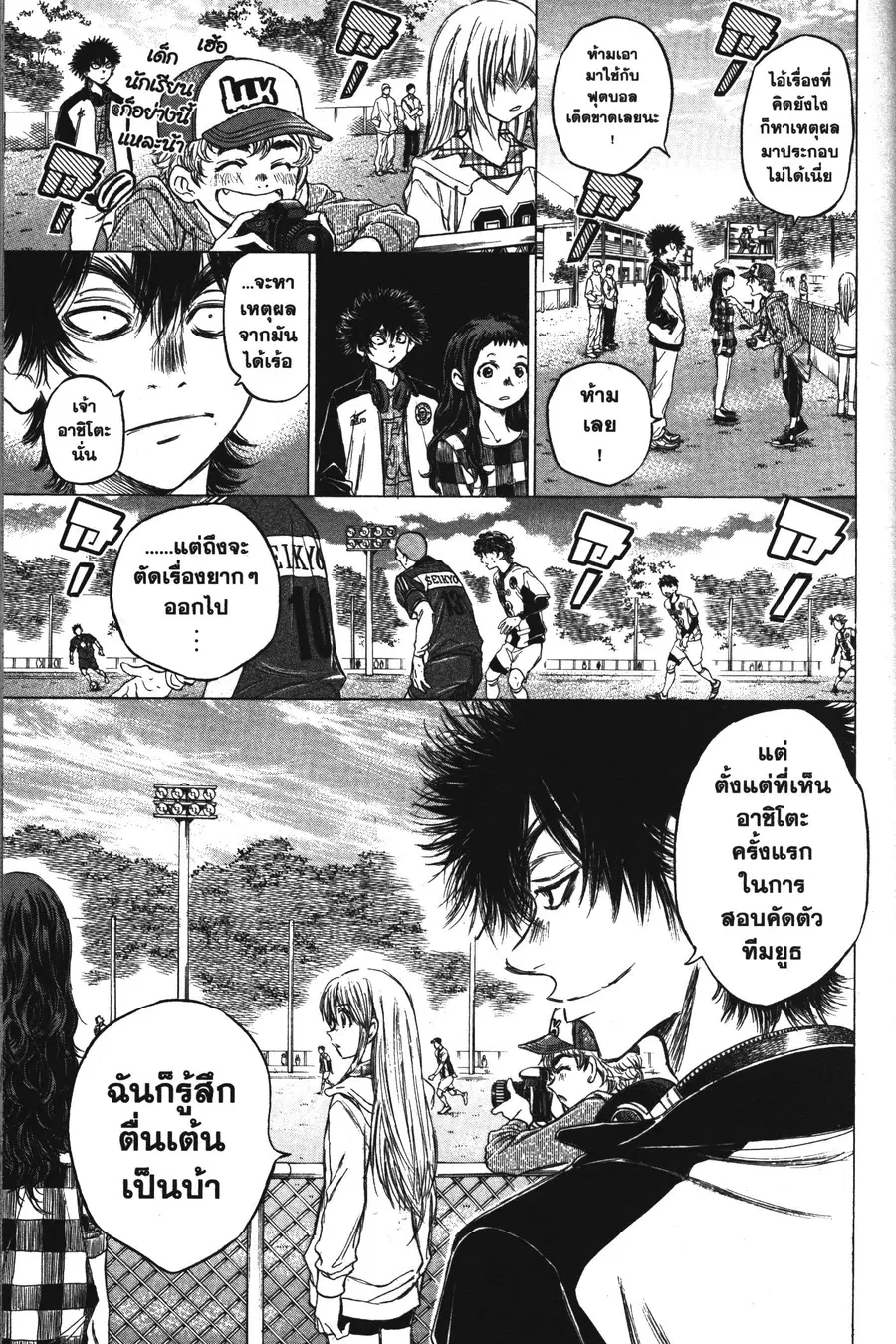 หน้า 7 จาก 19