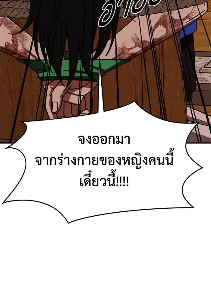 หน้า 187 จาก 218