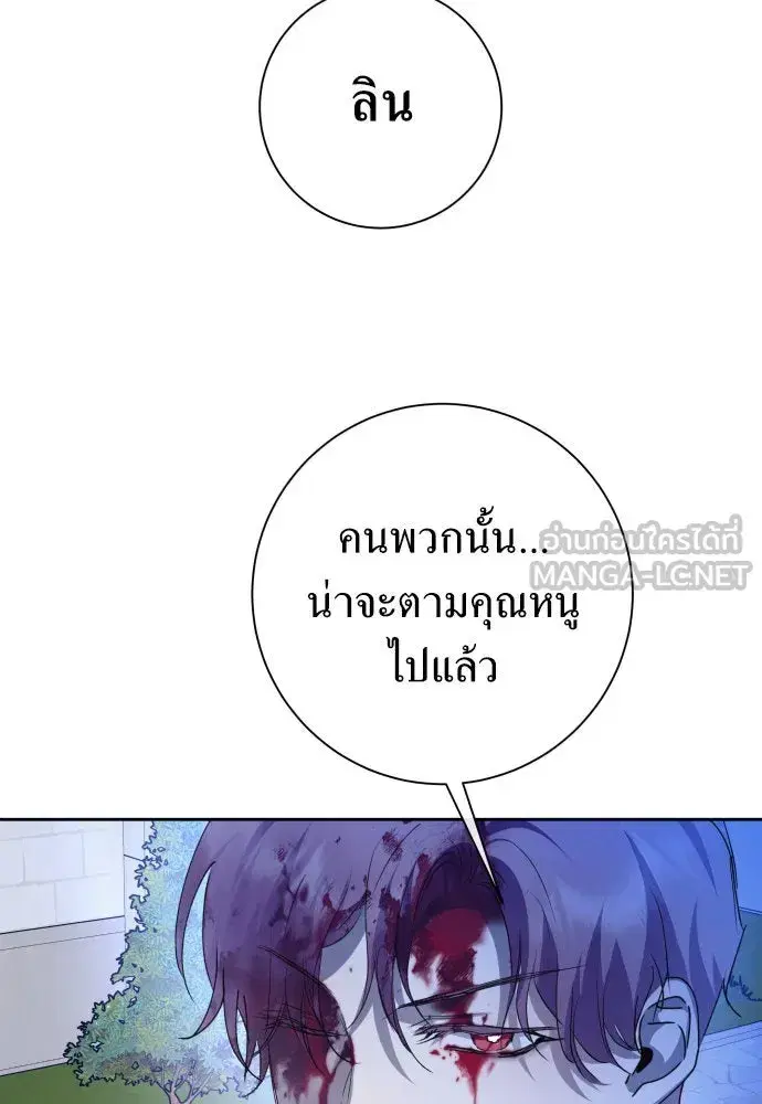หน้า 144 จาก 186