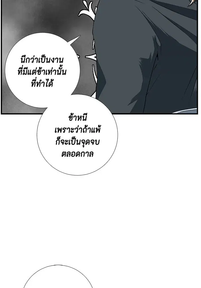 หน้า 29 จาก 108