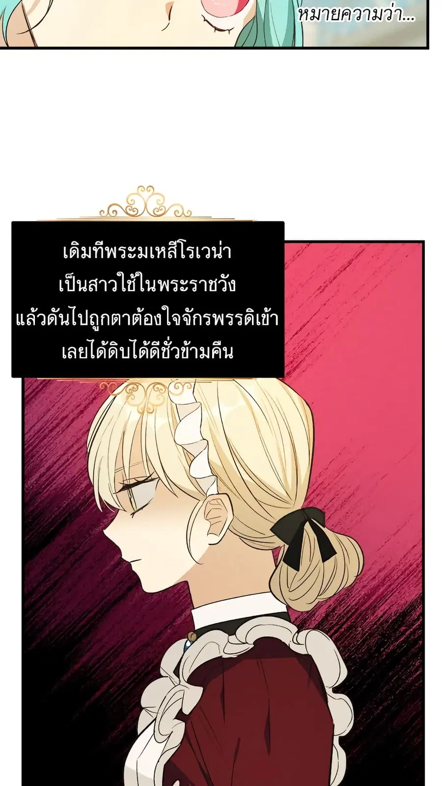 หน้า 19 จาก 57
