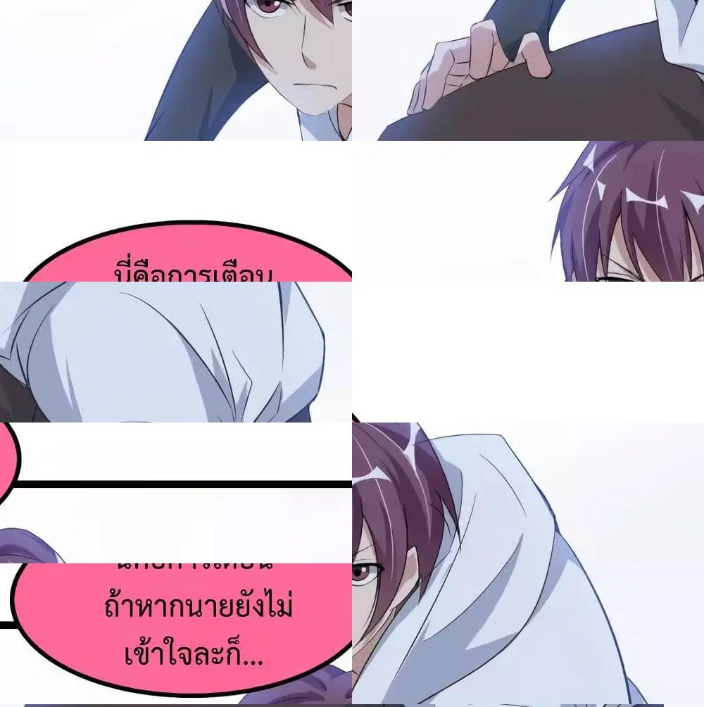 หน้า 2 จาก 14