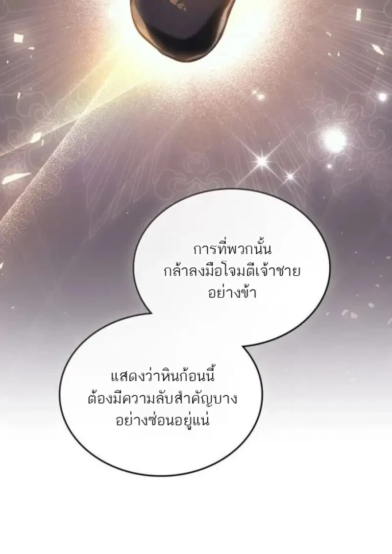 หน้า 87 จาก 110