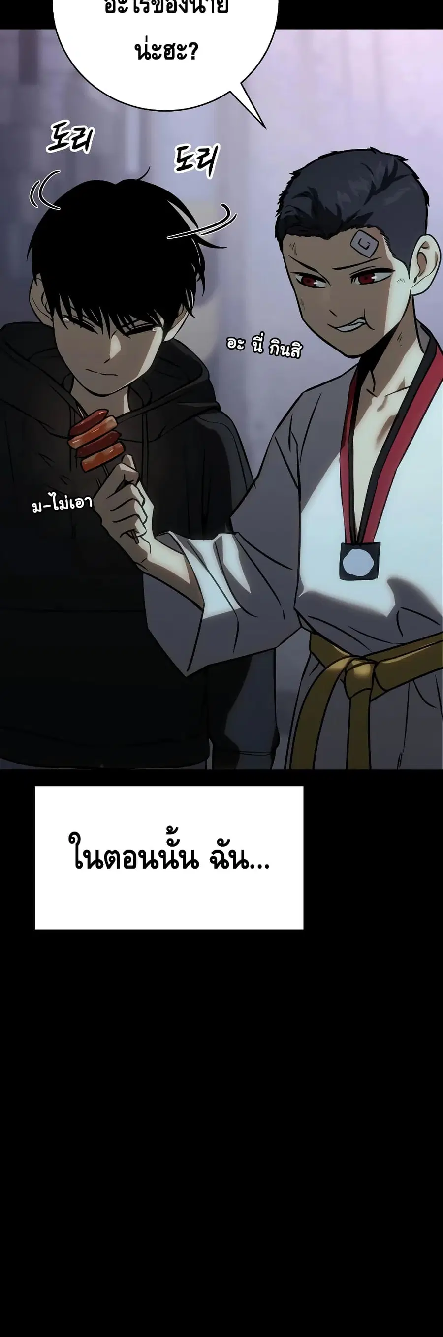 หน้า 18 จาก 100