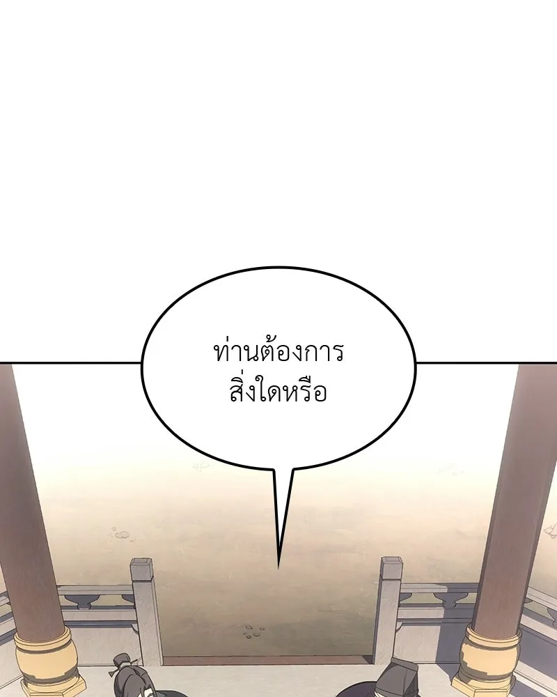 หน้า 70 จาก 228