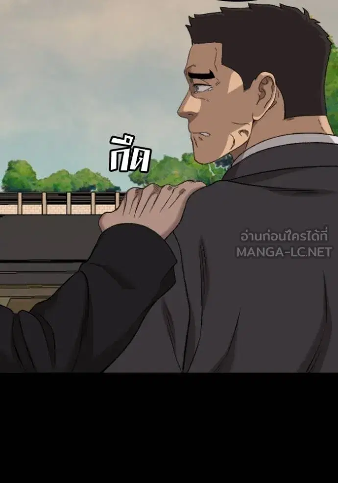 หน้า 169 จาก 175