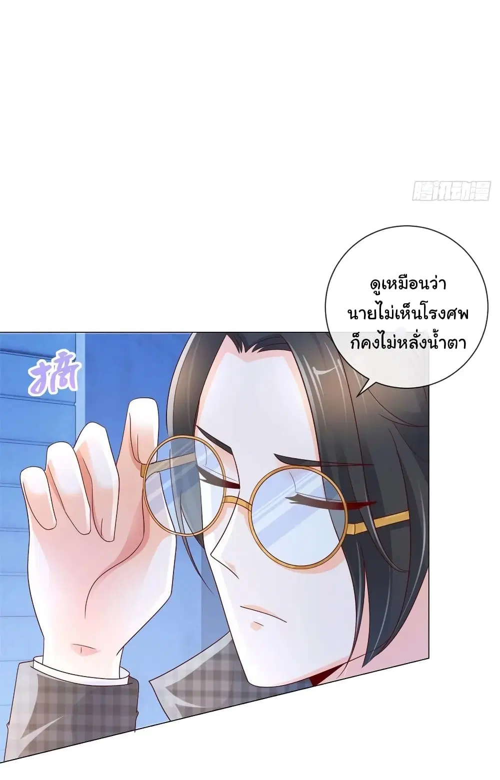 หน้า 17 จาก 32