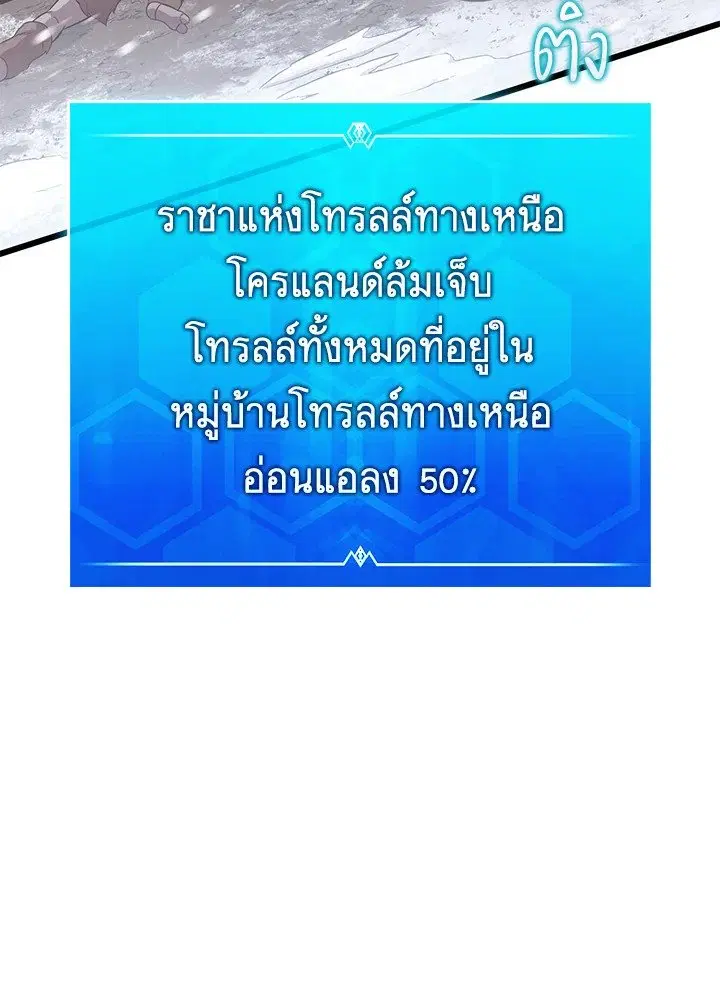 หน้า 36 จาก 103
