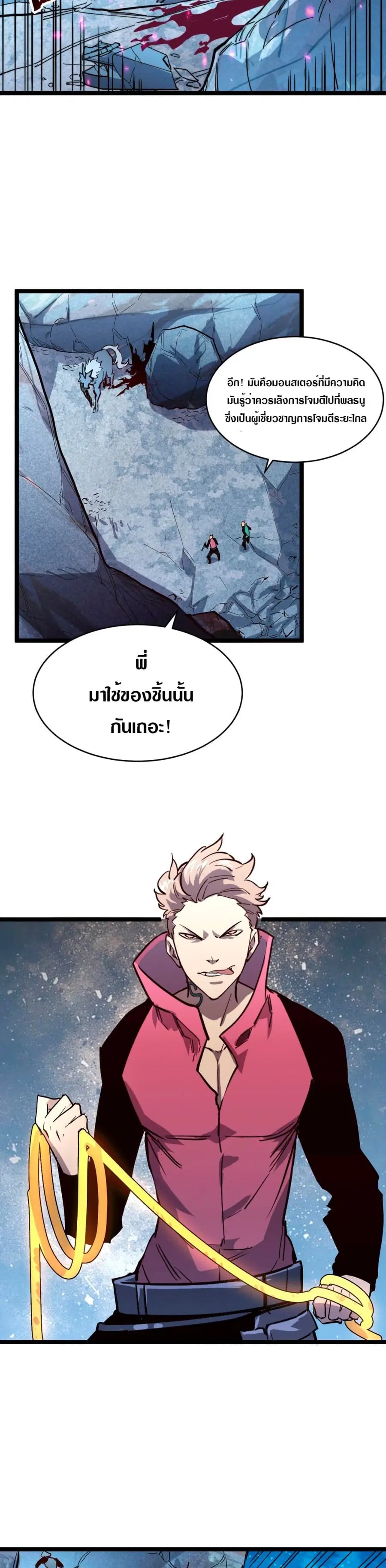 หน้า 11 จาก 26