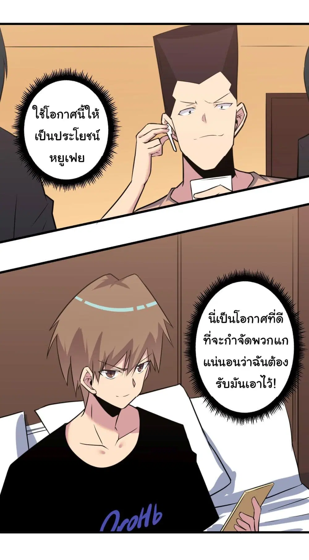หน้า 27 จาก 41