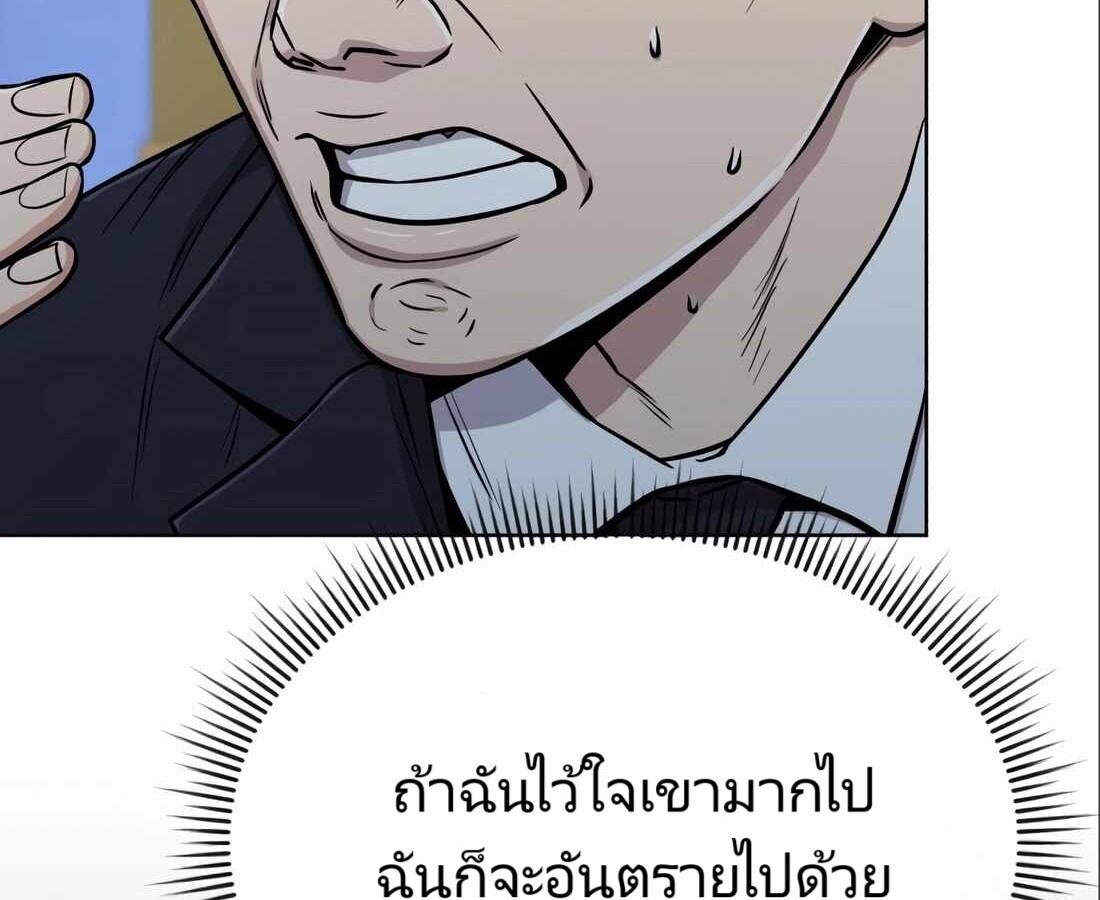 หน้า 38 จาก 262