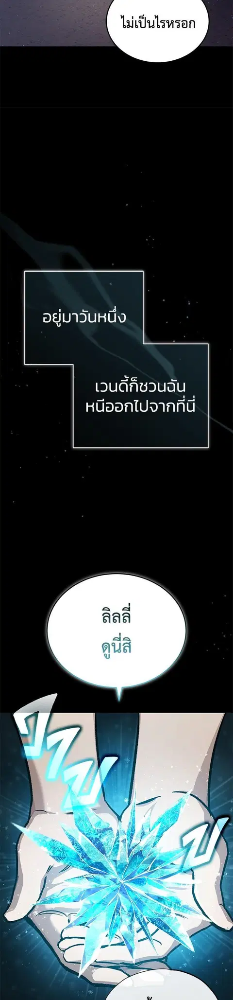 หน้า 17 จาก 49