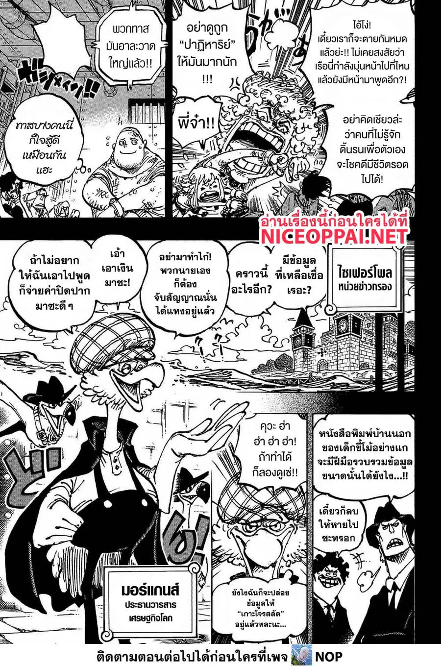 หน้า 9 จาก 17