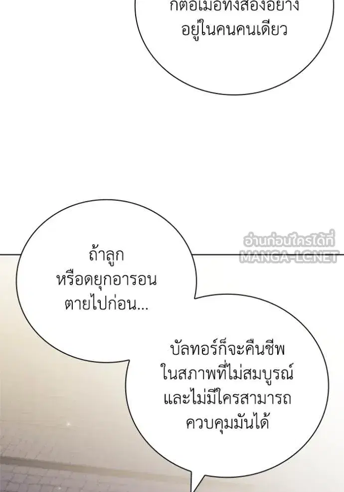 หน้า 85 จาก 119
