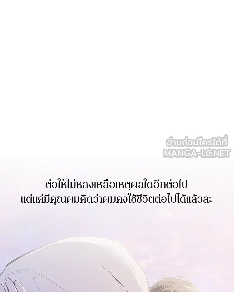 หน้า 144 จาก 170