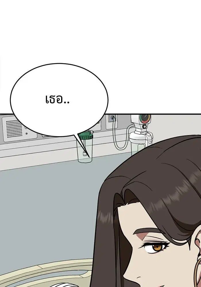 หน้า 62 จาก 181