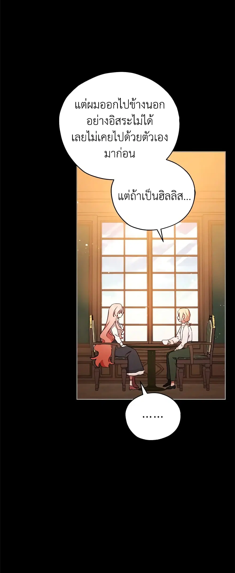 หน้า 4 จาก 54