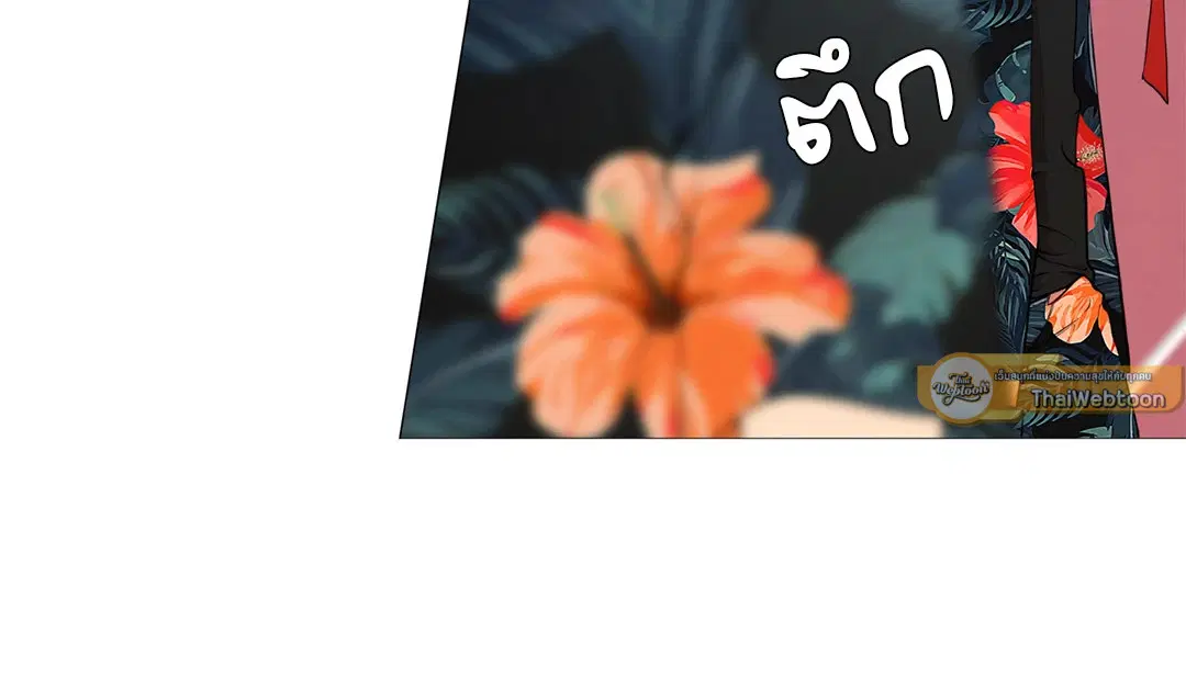 หน้า 23 จาก 73