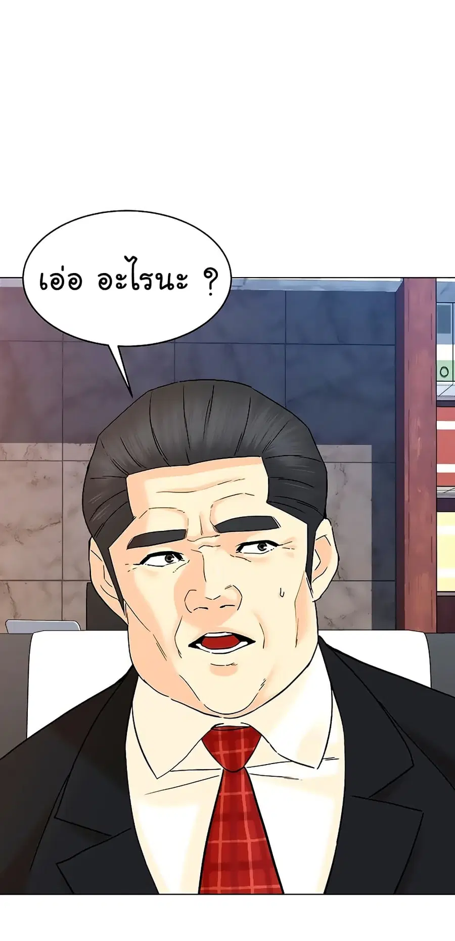 หน้า 2 จาก 90