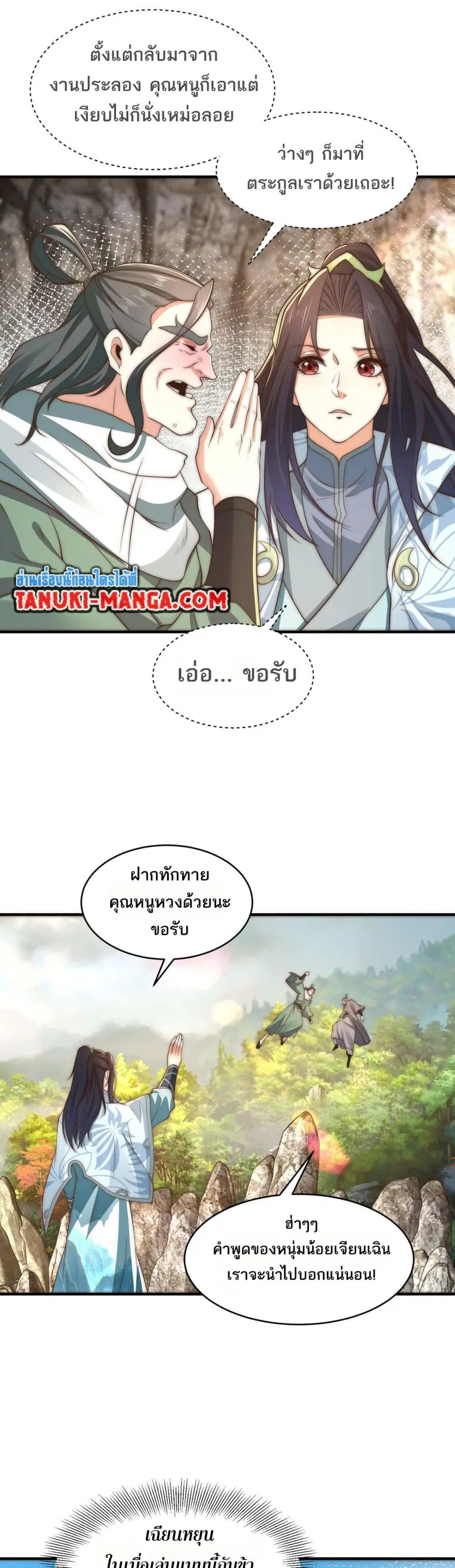 หน้า 13 จาก 14