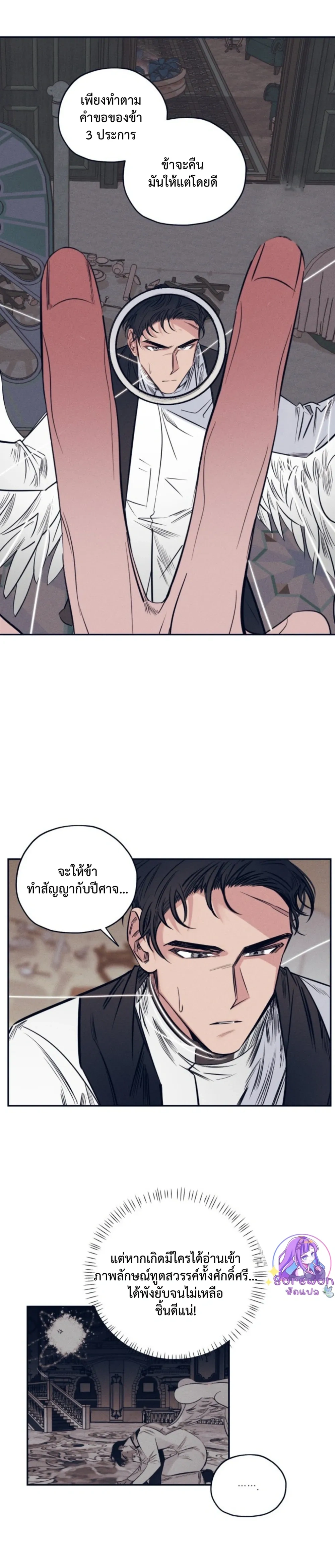 หน้า 15 จาก 19