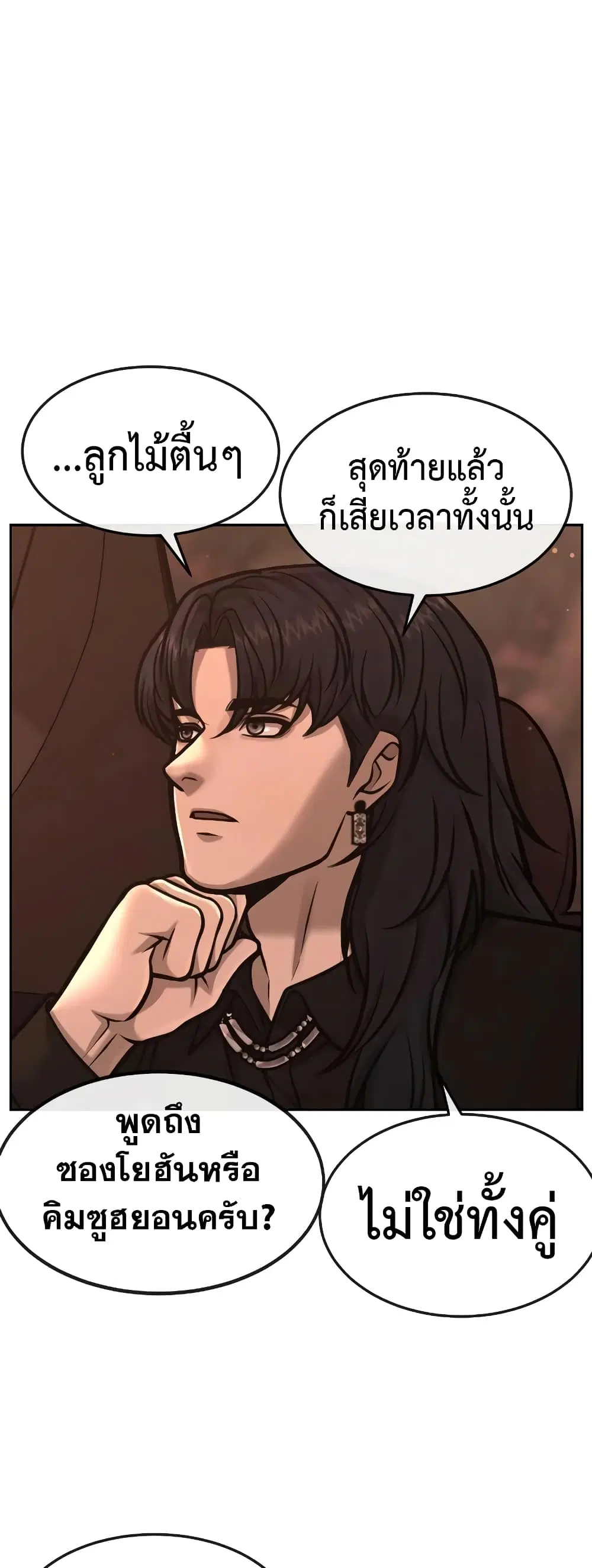 หน้า 34 จาก 71