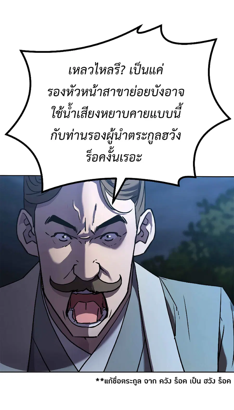หน้า 3 จาก 66