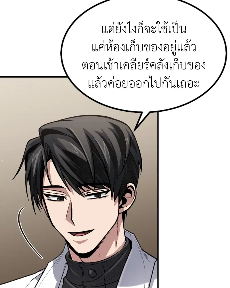 หน้า 5 จาก 138