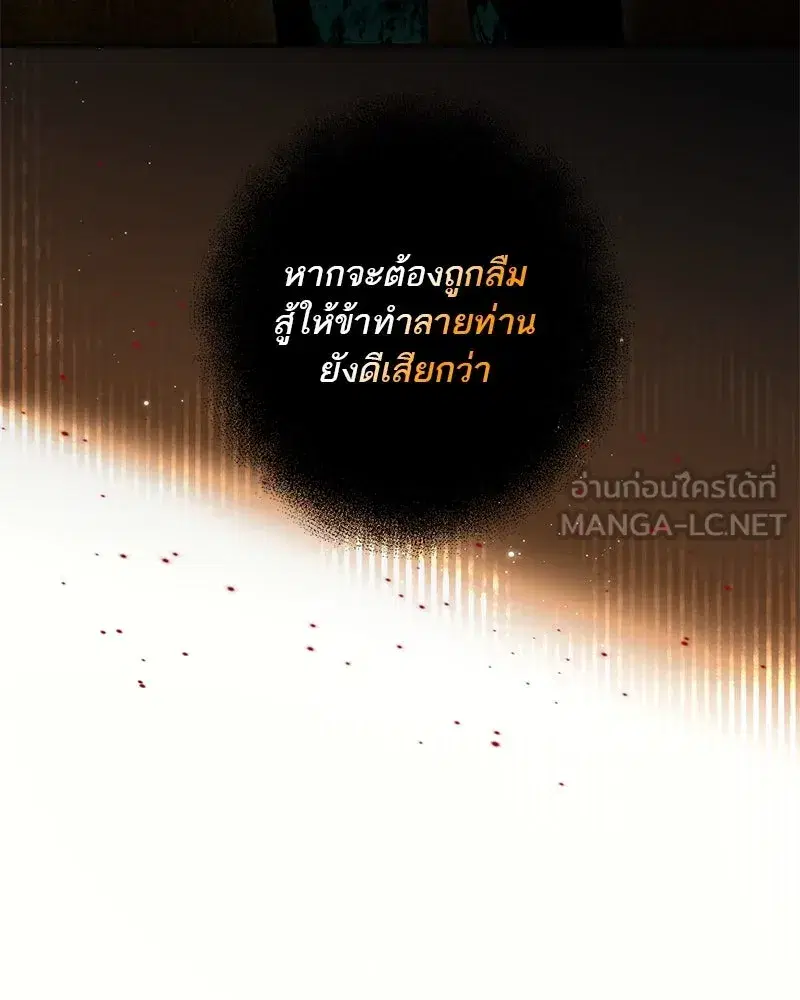 หน้า 111 จาก 195