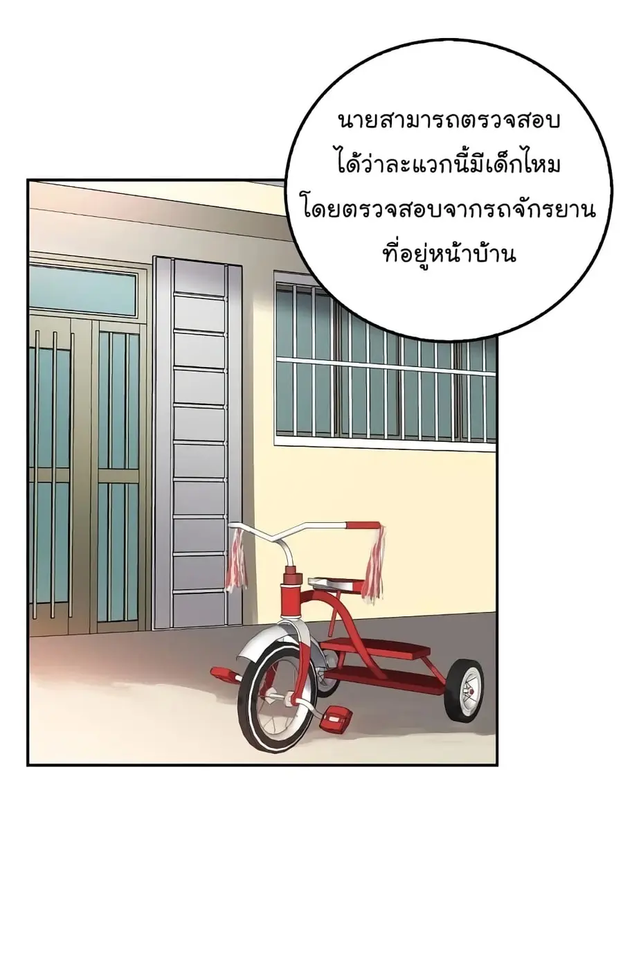 หน้า 31 จาก 62