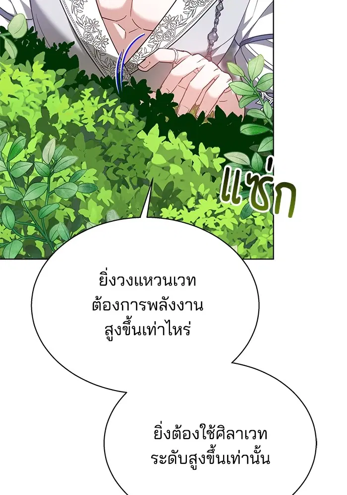 หน้า 66 จาก 137