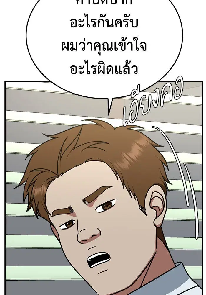 หน้า 25 จาก 166