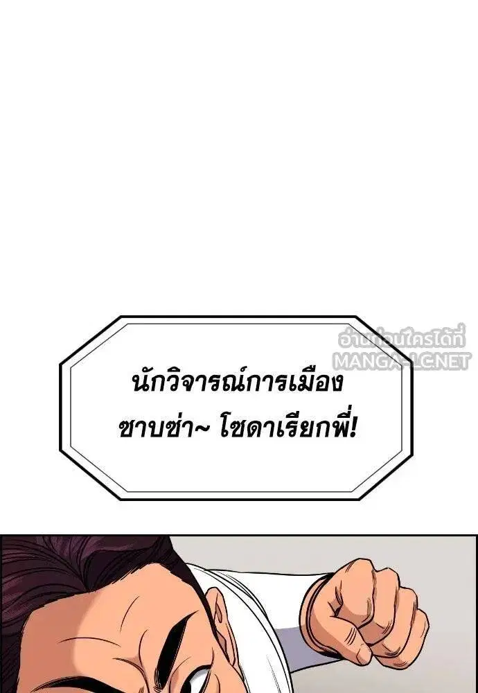 หน้า 46 จาก 127