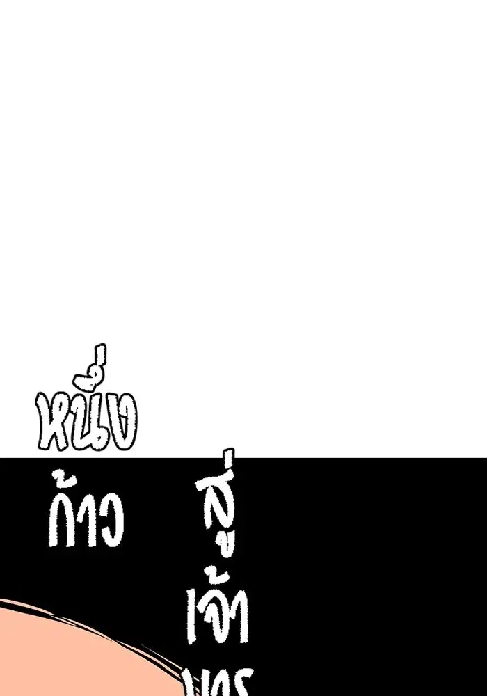 หน้า 55 จาก 110