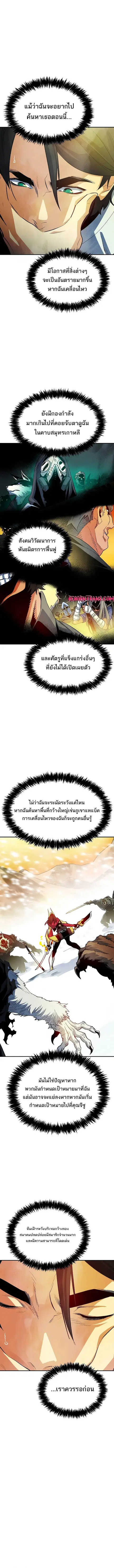 หน้า 5 จาก 15