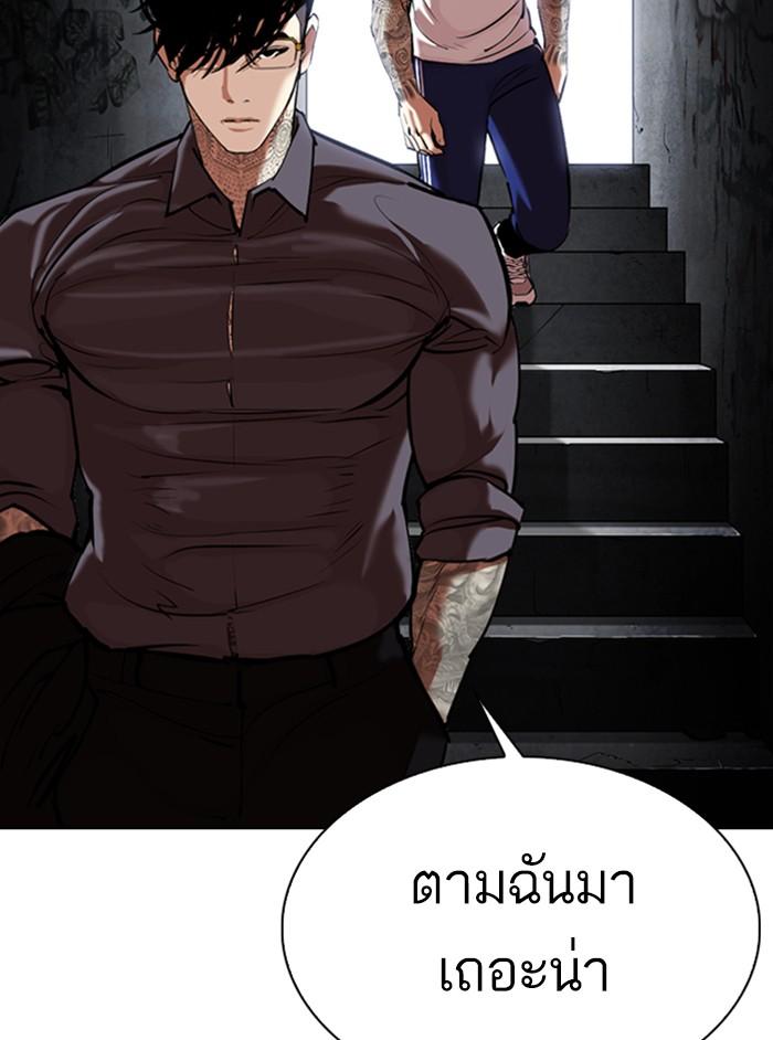 หน้า 12 จาก 173
