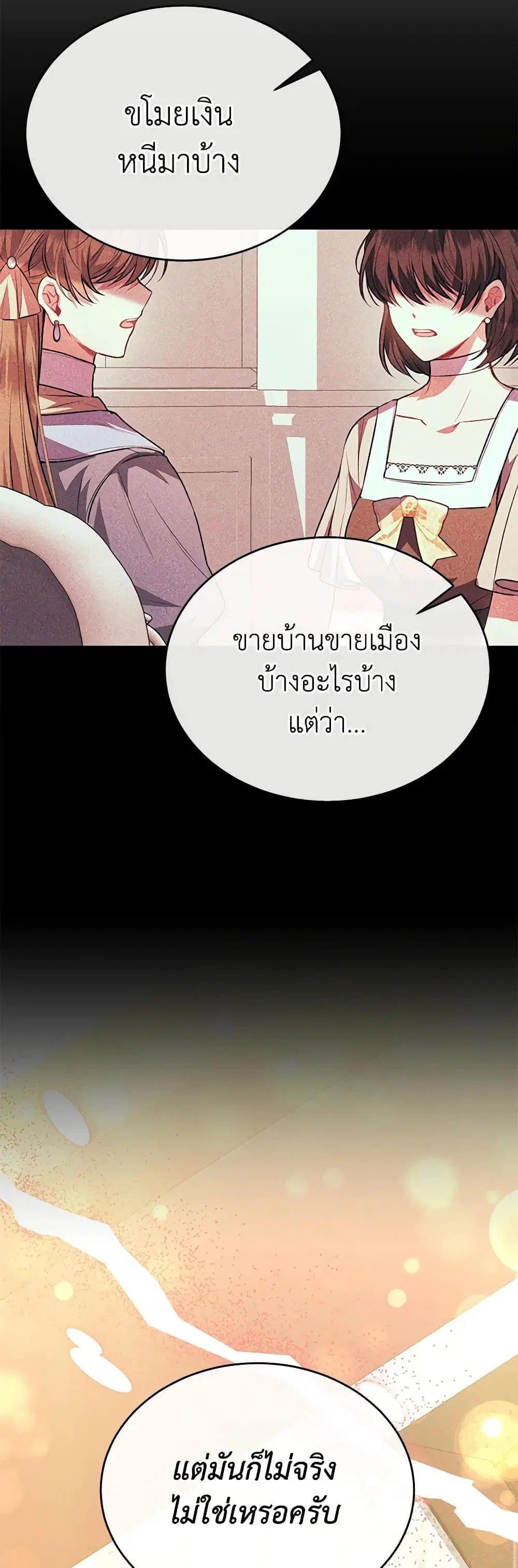 หน้า 21 จาก 44