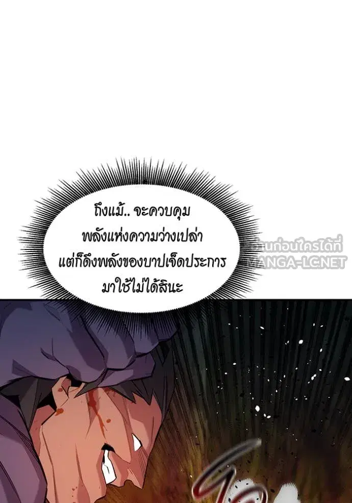 หน้า 68 จาก 153