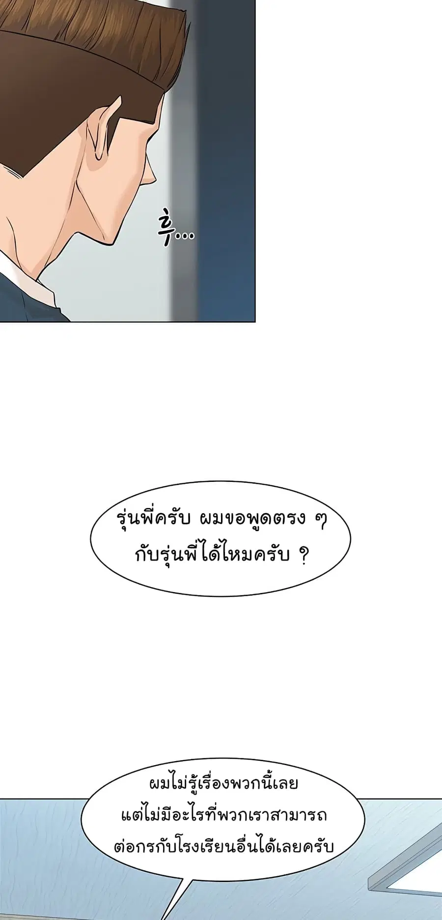 หน้า 7 จาก 80