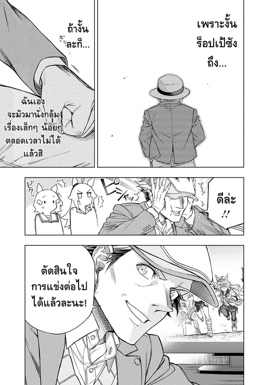 หน้า 9 จาก 19