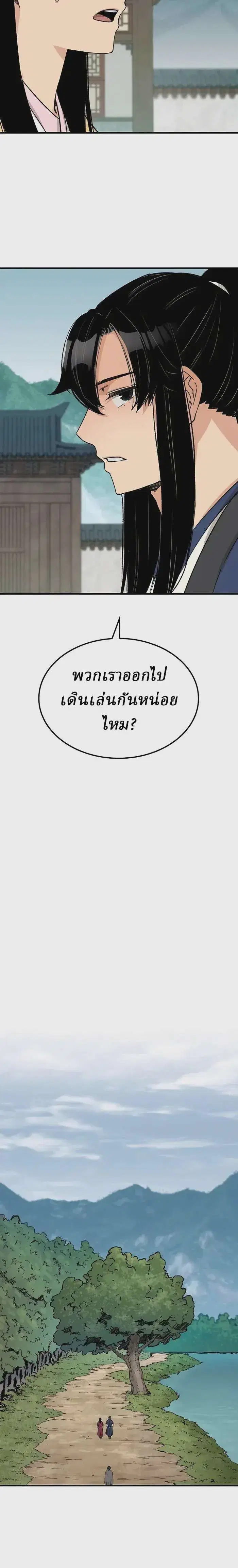 หน้า 8 จาก 35