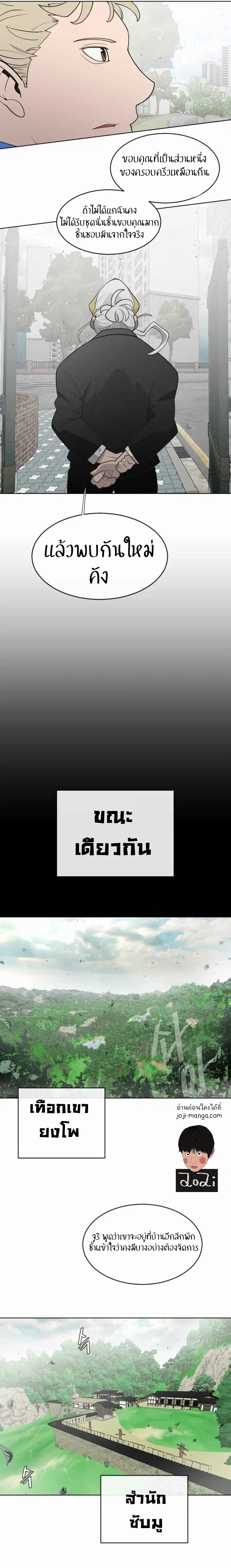 หน้า 16 จาก 19