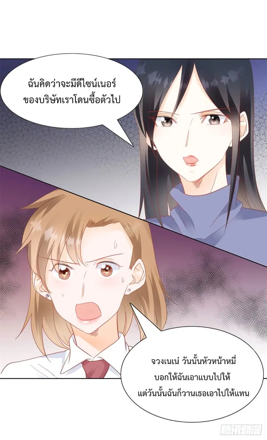 หน้า 24 จาก 29