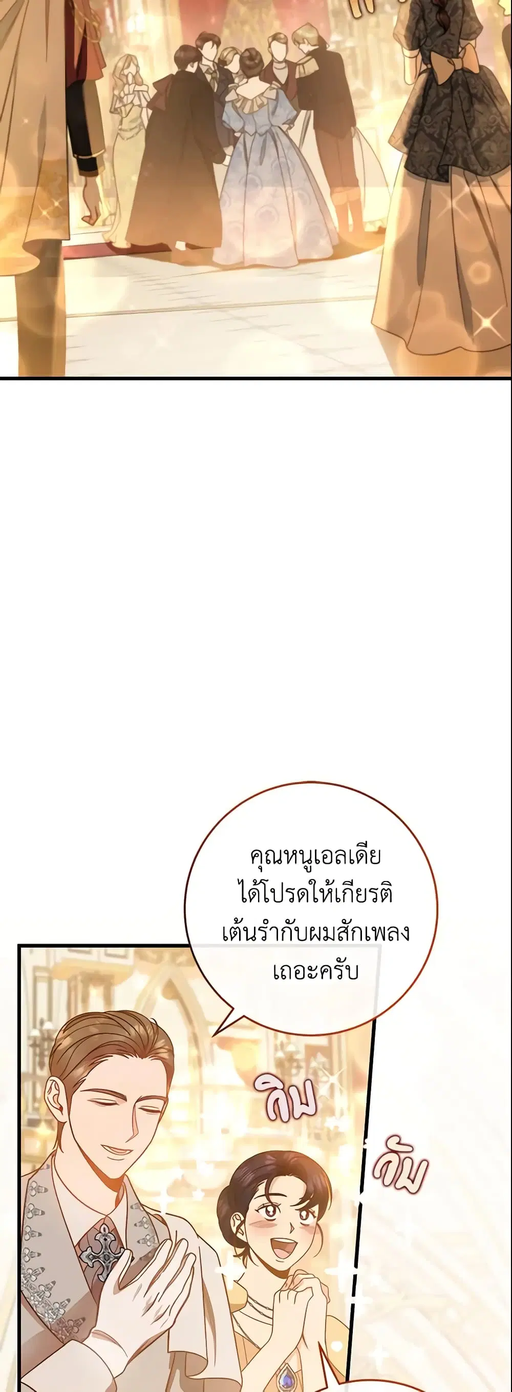 หน้า 26 จาก 51