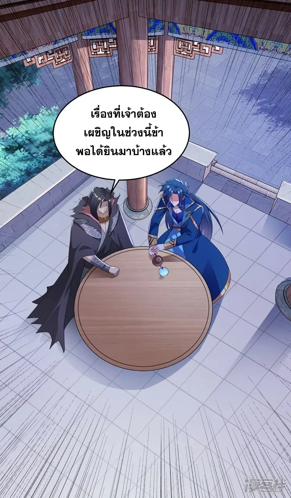 หน้า 10 จาก 26