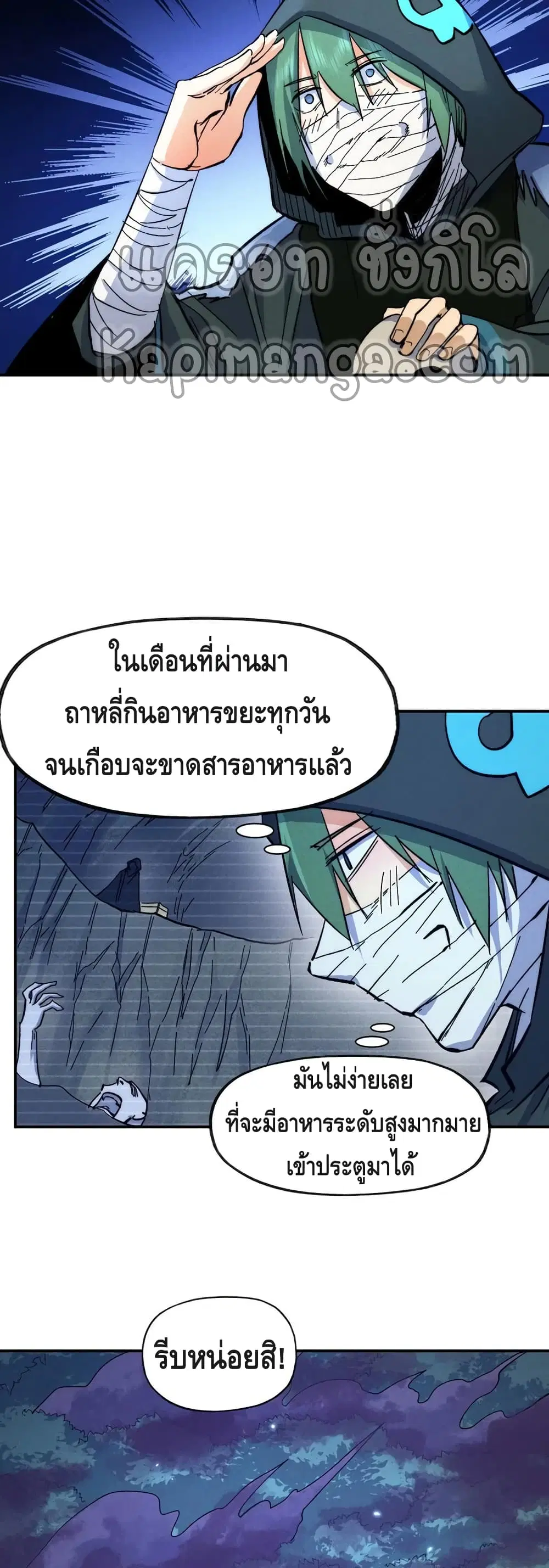 หน้า 12 จาก 22