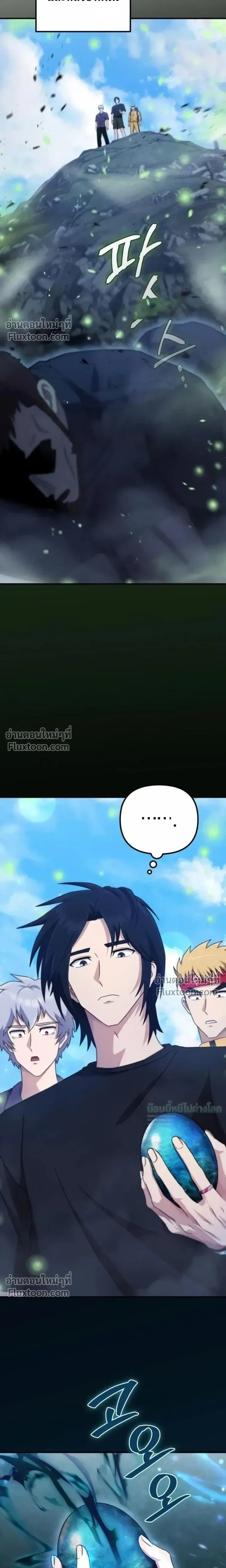 หน้า 3 จาก 36