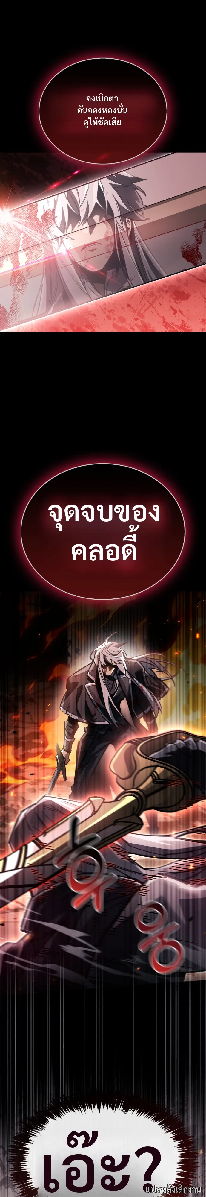 หน้า 8 จาก 40